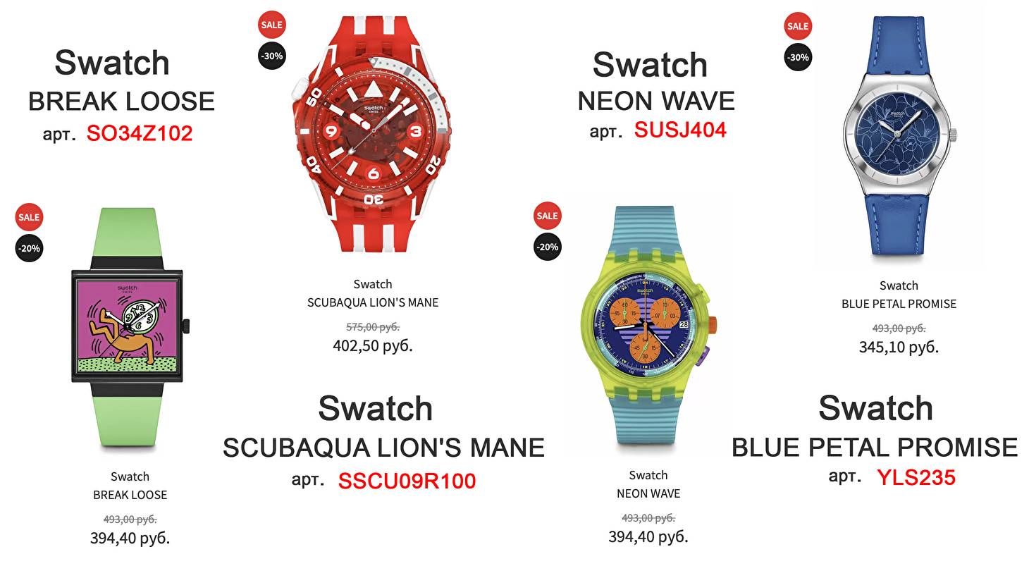 Черная пятница уже здесь