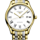 Наручные часы Longines Lyre