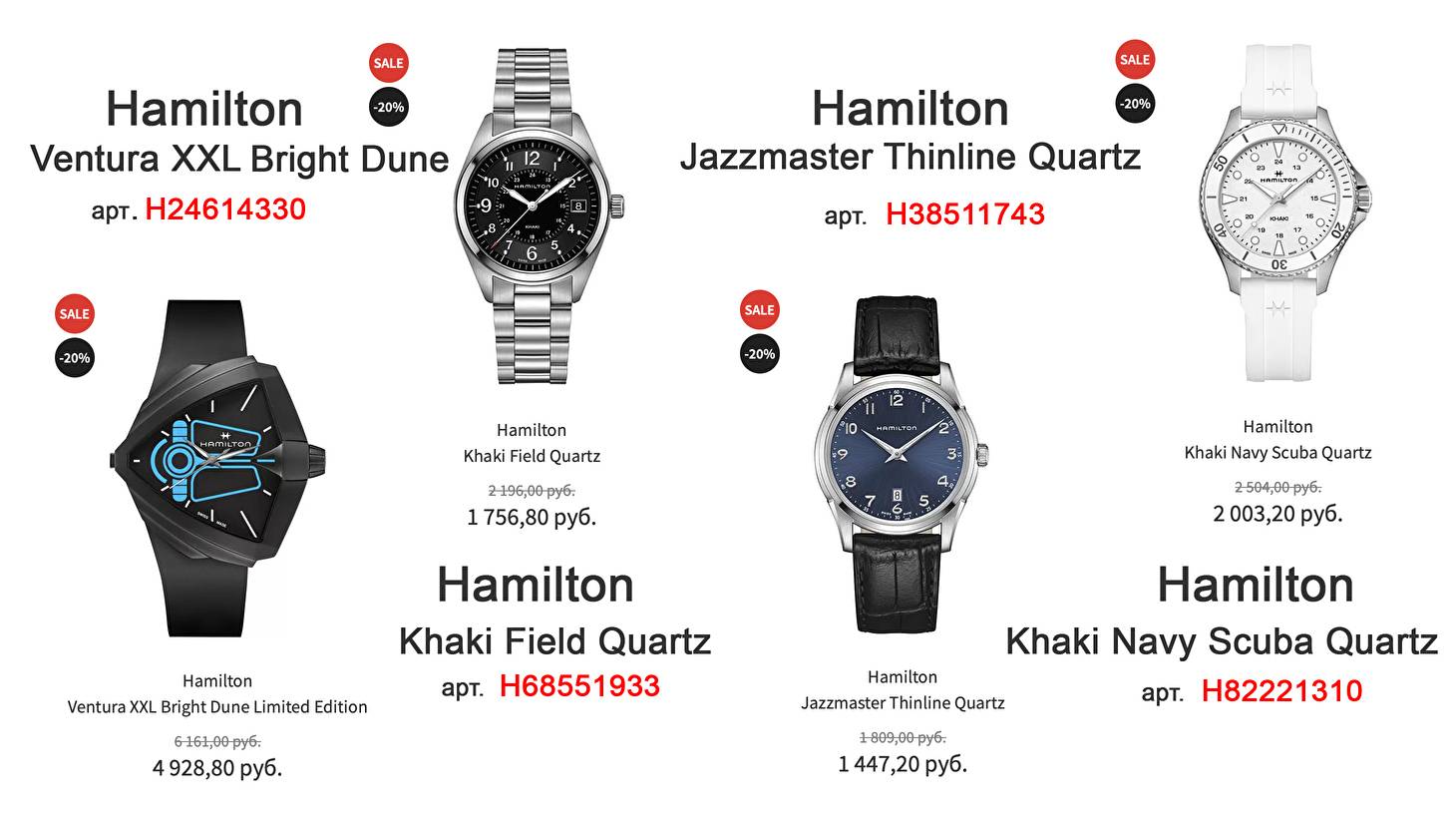 Черная пятница уже здесь