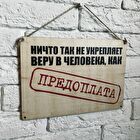 предоплата онлайн