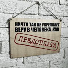 Наручные часы предоплата онлайн