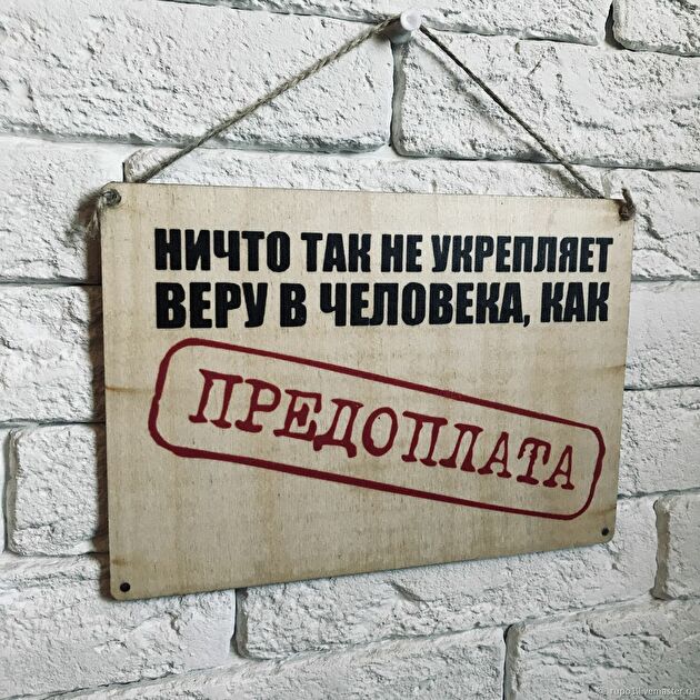 Наручные часы предоплата онлайн