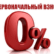 Наручные часы Первоначальный взнос на часы T139.407.11.091.00