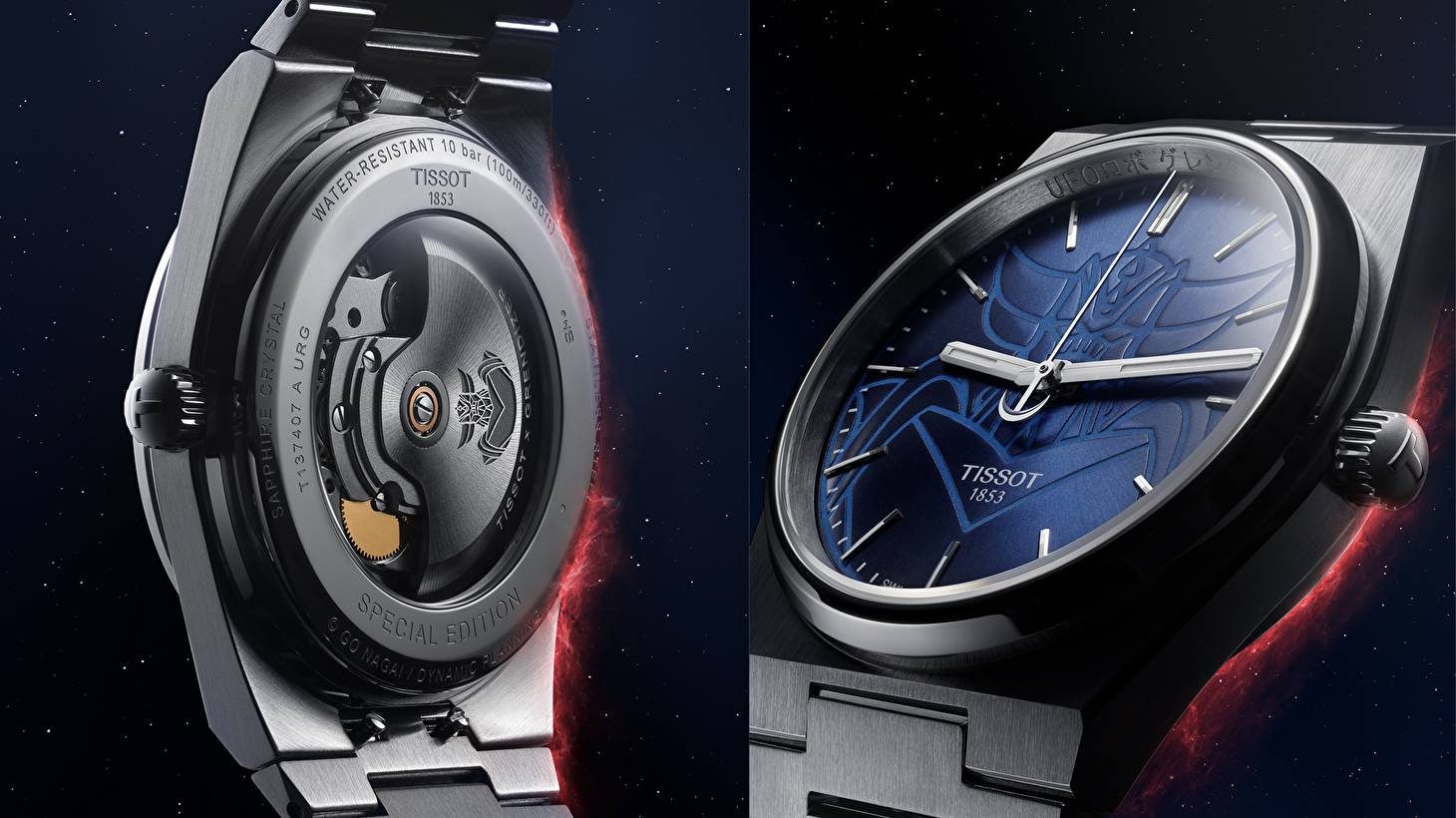 Tissot PRX Ufo Robot Grendizer 