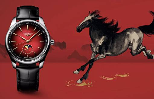 The Longines Master Collection